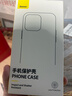 倍思【真不发黄丨冰晶散热】适用苹果13ProMax手机壳iPhone13ProMax保护套超薄透明全包围防摔网红简约 实拍图