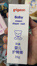 贝亲（Pigeon）婴儿护臀膏 新生儿护臀膏 屁屁霜屁屁乐 35g IA149- 实拍图