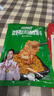 特瑞肯（TRICON）烤肉蘸料烧烤撒料干料碟韩式风味孜然原味零添加香辛料调味品500g 实拍图