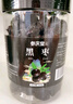 参庆堂黑枣500g 特产狗头枣果干蜜饯煮粥煲汤干吃即食免洗煲汤零食 实拍图