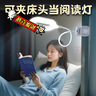 博朗尔台灯护眼学习充电小台灯大学生宿舍阅读灯书房台灯卧室床头灯 实拍图