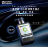 曼秀雷敦男士小黑盾系列氨基酸洁面乳150ml 去油控油洁面礼物男 实拍图