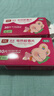 彩虹（RAINBOW）电蚊香片（灭蚊片）乖乖系列无味30片/360小时防蚊片驱蚊片补充装 实拍图