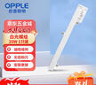 欧普照明（OPPLE）磁吸LED灯条吸顶灯替代光源模组灯盘灯具改造灯板贴片白光灯芯20w/ 实拍图