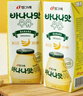 宾格瑞（BINGGRAE）韩国进口牛奶香蕉味牛奶 饮料200ml*24 箱装双11 实拍图