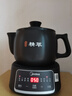 美的（Midea）智能煎药壶中药锅中药壶煎药壶熬中药药罐全自动煎药养生壶家用大容量分体式陶瓷养生壶JYC3060 实拍图