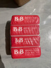 保宁（B&B）婴幼儿尿布洗衣皂儿童洗内衣内裤肥皂宝宝专用香皂【200g*4块】 实拍图