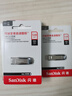 闪迪（SanDisk）128GB U盘 CZ73 安全加密 数据恢复 学习电脑办公投标 小巧便携 车载 大容量金属优盘 实拍图