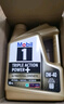 美孚（Mobil）金美孚保养单次卡 0W-20 C5 5L 含机油+机滤+工时 新加坡原装 实拍图