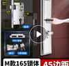 威龙原子免改孔可调卧室门锁室内房间锁房门门锁入户门木门机械通用锁家用 【双舌】M款门锁165锁体-45边距 实拍图