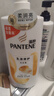 潘婷丝质顺滑洗发露1kg+乳液修护洗发露1kg 实拍图