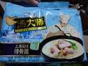 康师傅方便面 汤大师 港式上汤瑶柱排骨面112g*5 泡面袋装速食 早餐 实拍图