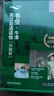 书虫升级版五级1 高二高三 牛津英汉双语读物（套装共4册 附扫码音频、习题答案、读后测评）远大前程 呼啸山庄 实拍图