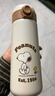 史努比(Snoopy)儿童保温杯316不锈钢男女小学生水杯户外便携提手杯壶幼儿园宝宝大容量杯子 500ml 7031牛奶白 实拍图