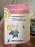 [宝尼] 小儿咳嗽糖浆15ml/盒*3盒 实拍图