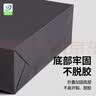 悠格码 黑色手提袋礼品袋加厚 会议商务礼物袋服装白酒茶叶购物袋送礼纸质包装袋 竖款中号10个装 28*10*33cm 实拍图