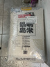崇明岛十月江南2025当季新米大米20斤崇明岛米软香米含胚芽 实拍图