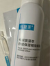 可复美电解质藻萃舒缓保湿精华喷雾100ml/瓶/盒 舒缓保湿 实拍图