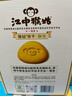 江中猴姑养胃经典酥性猴头菇饼干礼盒30天装中老年人早餐零食送礼1440g 实拍图