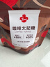 Tim Hortons Tims咖啡伴侣太妃糖果休闲零食下午茶酥脆奶糖咖啡味42g  实拍图