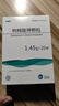 [可维加] 枸橼酸钾颗粒1.45g*20袋/盒 实拍图