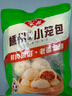 安井 嵊州风味小笼包1kg  共40个 新鲜猪腿肉馅手工老面包子 家庭面点 实拍图