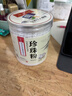 福记坊南京同仁珍珠粉200g可搭美白淡斑洗脸用面膜粉纯珍珠粉外用正品 实拍图