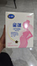 飞鹤星蕴 孕产妇奶粉 400克【电商专供】 生育补贴 实拍图