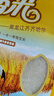 花中花 长粒香米 10斤 东北大米 黑龙江香米 粳米 10斤双层真空包装 实拍图