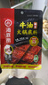 海底捞 火锅底料 醇香牛油火锅底料150g  2~3人份麻辣味火锅底料  实拍图