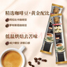 益昌老街（AIK CHEONG OLD TOWN）3合1(减少糖)速溶白咖啡粉 冲调饮品  马来西亚进口 15条600g 实拍图