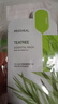 美迪惠尔（Mediheal）茶树维稳面膜4片 2.0升级款 控油维稳 舒润油痘肌教师节礼物 实拍图