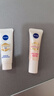 妮维雅美白淡斑精华10ml提亮肤色淡斑淡痘进口男女礼物新年礼物 实拍图