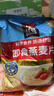 桂格（QUAKER）即食燕麦片1478克 营养早餐 膳食纤维 零添加白砂糖 实拍图
