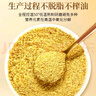 福东海 有机熟亚麻籽粉250克 内蒙古金色亚麻籽双认证 低温烘焙即食高纤 实拍图