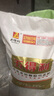 五得利面粉八星雪花粉通用面粉全麦粉面包粉小麦粉米面粮油2.5/5/10kg 九星金装颗粒20斤10kg*1 实拍图