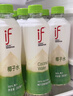 if【肖战推荐】100%纯椰子水果汁饮料 泰国进口 350ml*12瓶整箱自营 实拍图