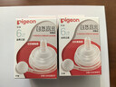 贝亲（Pigeon）自然离乳吸嘴组 含重力球吸管 原装配件 6月+ BA154 实拍图