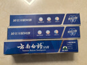 云南白药牙膏经典系列套装 清新口气护龈改善牙龈问题留兰香型180*3家庭装 实拍图