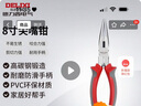 德力西电气多功能电工尖嘴钳 家用尖口钳 尖头钳 8寸 200mm 实拍图