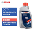 博世（BOSCH）DOT4 刹车油/制动液/离合器油 1L 通用型 一升装汽车养护套装 实拍图