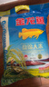 金龙鱼东北大米 盘锦大米20斤 蟹稻共生蟹田大米 实拍图
