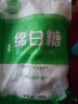 【采销严选】袋装白糖 白砂糖绵白糖 烘焙冲饮厨房调味 家用商用 绵白糖 1kg（2斤） 实拍图