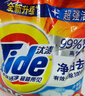 汰渍净白去渍洗衣粉柠檬清新10斤装 强效去渍 大袋批发非皂粉家庭装 实拍图
