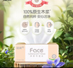 洁柔抽纸 粉Face柔韧3层110抽*48包 可湿水纸巾卫生纸 抽纸整箱 实拍图