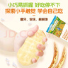 爷爷的农场有机婴幼儿胚芽米米饼宝宝婴儿零食磨牙饼干32g*3盒 实拍图