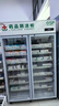 扬子（YANGZI）药品阴凉柜冷藏柜医用冰箱药房药店展示柜GSP认证药品柜保温柜医院诊所疫苗医药公司 双门900L【免倒水/带刹车/东贝】大牌保障 2025升级旗舰款 实拍图