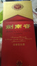 剑南春 水晶剑 38度 558ml 单瓶装 浓香型白酒 低度水晶剑 实拍图