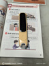 阿尔法蛋词典笔D1Plus 英语点读笔翻译笔 小学初中新教材适用电子词典扫描笔单词笔学习机 实拍图