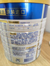 美素佳儿（Friso）皇家幼儿配方奶粉 3段（1-3岁幼儿适用）800g 乳铁蛋白 (新国标) 实拍图